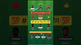 BAN VS WI T20 Dream11 Prediction | BAN VS WI Dream11 Team Of Today Match |BAN VS WI dream11 team