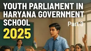 Youth Parliament 2025 | Haryana Government School Students in Action 🇮🇳🗣️ Part 3