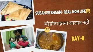 Twins ke saath subah ka matlab &ndash; rest ❌ masti ✅&rdquo;