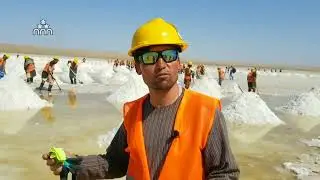 بزرگترین کان ( معدن نمک) در کشور/  The biggest mine (salt mine) in the country