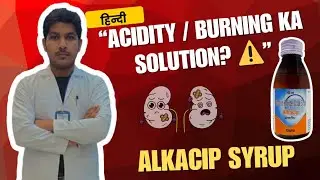 Alkacip Syrup Review in Hindi | Burning Urine, UTI,Kidney Stone Treatment | Uses, Side Effects, Dose