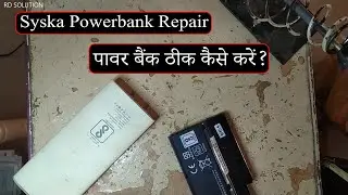 How To Power Bank Repair | Syska Powerbank Repair |पावर बैंक ठीक कैसे करें | सिस्का पावरबैंक ठीक करे