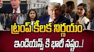 Breaking: Trump Targets Work Permits! Major Setback for Indian Immigrants | USA Visa 2026 | iDream