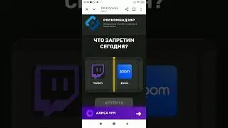 #мем #ркн #роскомнадзор #рофл #прикол #roblox #нубогриф #minecraft #грифснуля #роблокс