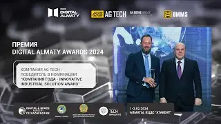 AG TECH | Digital Almaty 2024 - Церемония награждения Digital Almaty Awards