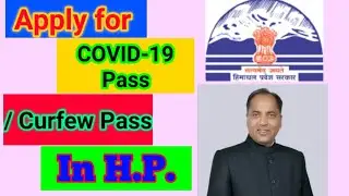 Apply  Covid E- Pass For Himachal Pradesh || हि. प्र. के ई - कोविड  पास के लिए अप्लाई कैसे करें ?