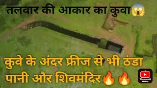 Visited the most iconic fort dategad fort (sundargad fort.).