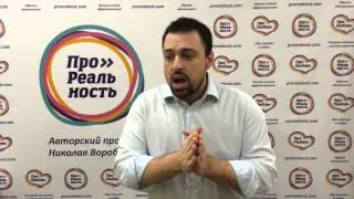 Строить ли бизнес с друзьями | Николай Воробьёв