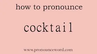 cocktail. How to pronounce the english word cocktail .Start with C. Learn from me.