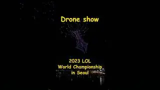 Drone show - 2023 LOL World Championship in Seoul #Drone #DroneShow #DroneArt