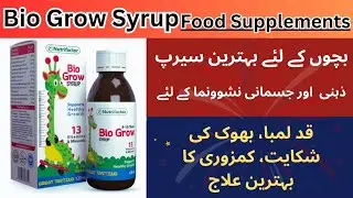 Bio Grow Syrup | Bio Grow Syrup For Children | Bio Grow For Growth | SFN Medical