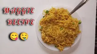 आओ स्वादिष्ट मैगी बनाएं 😋😋|| Tasty Maggie Recipe || #maggie 
