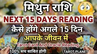मिथुन राशि ♊ Gemini Next 15 Days Prediction Tarot Reading #tarotplanet #TarotHindi #tarotcardreading