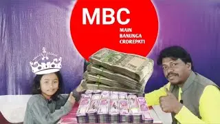 Main Banunga Crorepati | मैं बनूंगा करोड़पति | SE 01 | EP 02 | KBC | MBC | kounbanegacrorepati