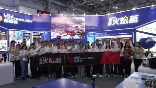 21st China International Fire Protection Equipment Technology Conference & Exposition