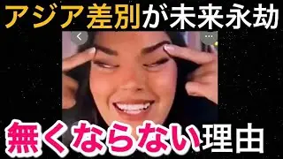 フィンランドのつり目ポーズ