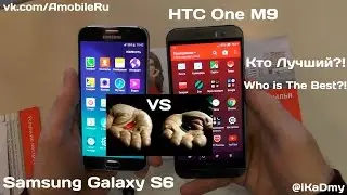 HTC One M9 vs Samsung Galaxy S6: Кто Лучший?