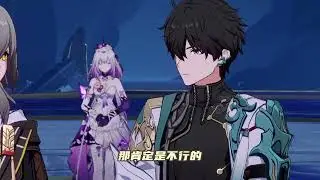 笑不活了！如果從丹恆的視角來看翁法羅斯…… #崩壞星穹鐵道 #走過安眠地的花叢 #整活 #推理 #遊