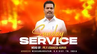 LIVE | SUNDAY SERVICE | 11 JAN 2026 | IPC MEKKAMANDAPAM | Pr JEBANESA KUMAR | IPC NAGERCOIL #ipcmkm