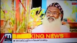 HH Baselios Marthoma Mathews lll big statement on church disputes.