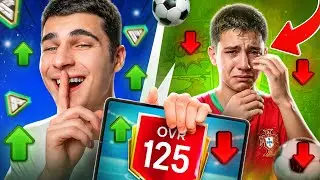 УНИЧТОЖИЛИ TOTY!! Он не верил, но я ПРОКАЧАЛ ЛУЧШИЙ 125 OVR состав в FC Mobile!