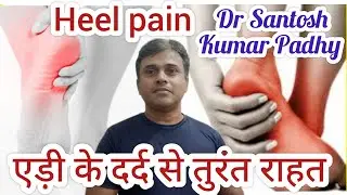 Live chat with Dr Santosh Kumar Padhy -4. 11.23 || heel pain