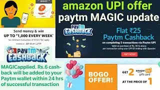 amazon new UPI offer | paytm MAGIC promocode Update | 5 pe 25 paytm cashback | gyftr buy 1 get 1 GC|