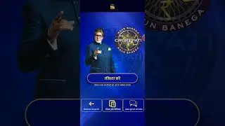 KBC Registration Question | 02 May 2023 quiz answers। KBC registration
