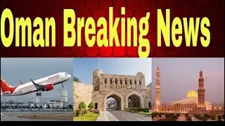 Oman News/Oman Malayalam News/Muscat News/Oman Latest News/Oman News Today/Gulf Today News