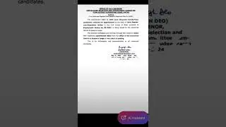 Bihar civil court #joining latter # bihar