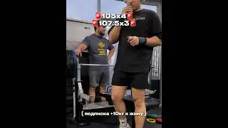 два месяца назад жал 100х1)) тгк: аптик #gym #body #bench #record