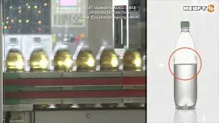 HEUFT squeezer QA-LEAKAGE CHECK