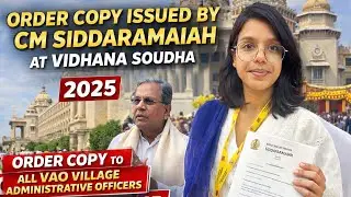 BIG ORDER! CM Siddaramaiah Issues Order Copy to All VAO Officers | 2025 Update