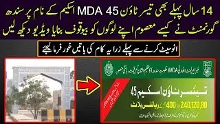 Latest News Of Taiser Town Scheme 45 Phase 2 In Karachi Must Watch