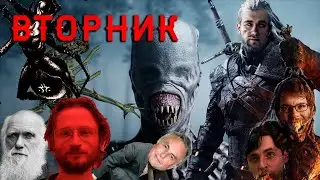 Вт. (17.02.26). Как Фрейд обманул весь мир? Разоблачение психоанализа