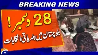 Balochistan Local Body Elections Scheduled for December 28 - Breaking News - Geo News