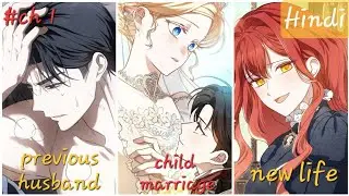 After marrying a child groom she Died and wakeup in a different body|After I Died my little groom[1]