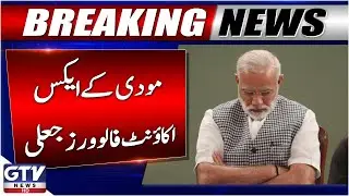 Narendra Modi X Account Followers are Fake | Indian PM Exposed | Breaking News