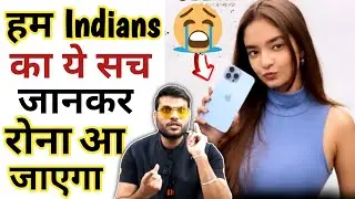 हम Indians का ये सच जानकर रो पड़ोगे😭 | A2 Motivation facts| iPhone 13 for Indian| United States