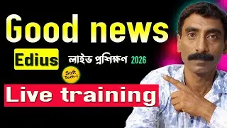FREE EDIUS Live Tutorial For Beginners 2025