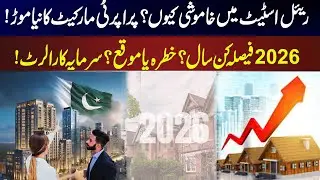 Why Is the Real Estate Market Silent? New Turn in Property | Propetry Guides | Newsone