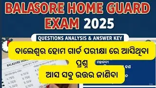 Balasore Home Guard Exam 2025 | Questions Analysis & Answer Key | Odisha