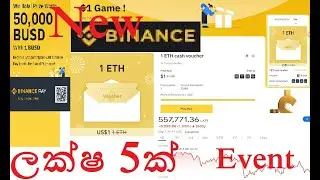 Binance Wallet Account Payment Dollar Game 1$ BUSD Cash Back After Game Over Best Trading Platform