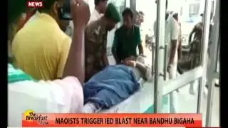 Maoist trigger IED Blast near Bandhu Bigaha in Bihar