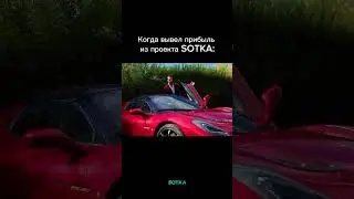 Зарабатывай с NFT SOTKA 💰