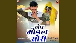 Top Modal Sori Full Track