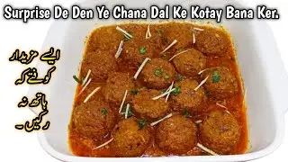 Dal Chana Kofta Recipe|Chana Dal Kofta| Dal Kofta Recipe