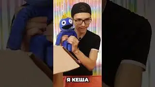 ОТКРЫЛ ПОСЫЛКУ РАДУЖНЫХ ДРУЗЕЙ