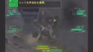 ファントムクラッシュ / Phantom Crash　ゴースト・イン・ザ・マシン　XBOX