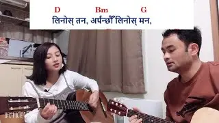 Linus tan arpan with lyrics and Chords|| Nepali Christian Worship song with Baini Yunis Lama Kafle